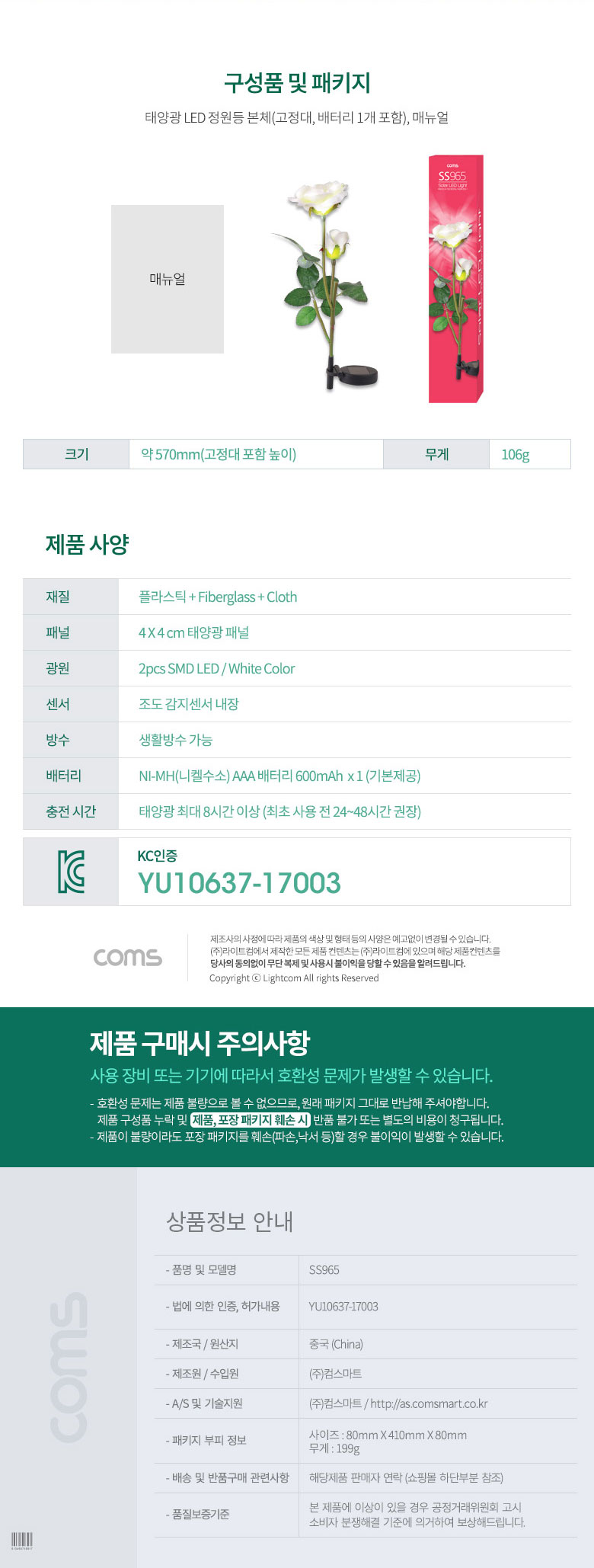 상품 상세 이미지